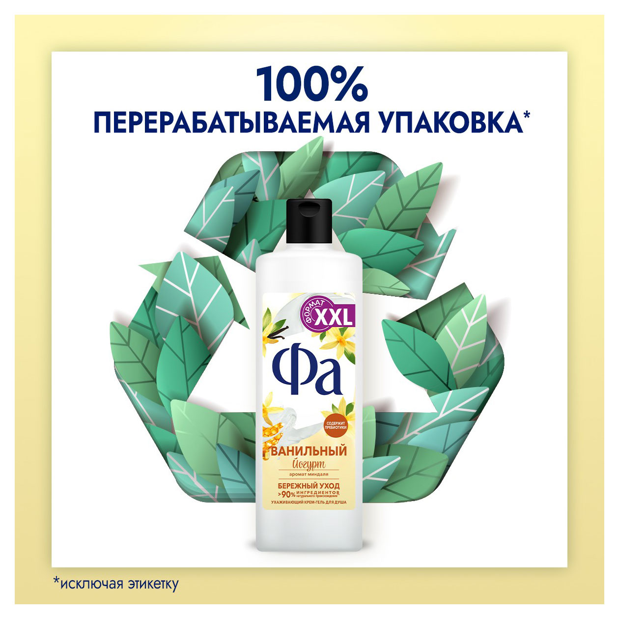 https://www.auchan.ru/files/original/33091781