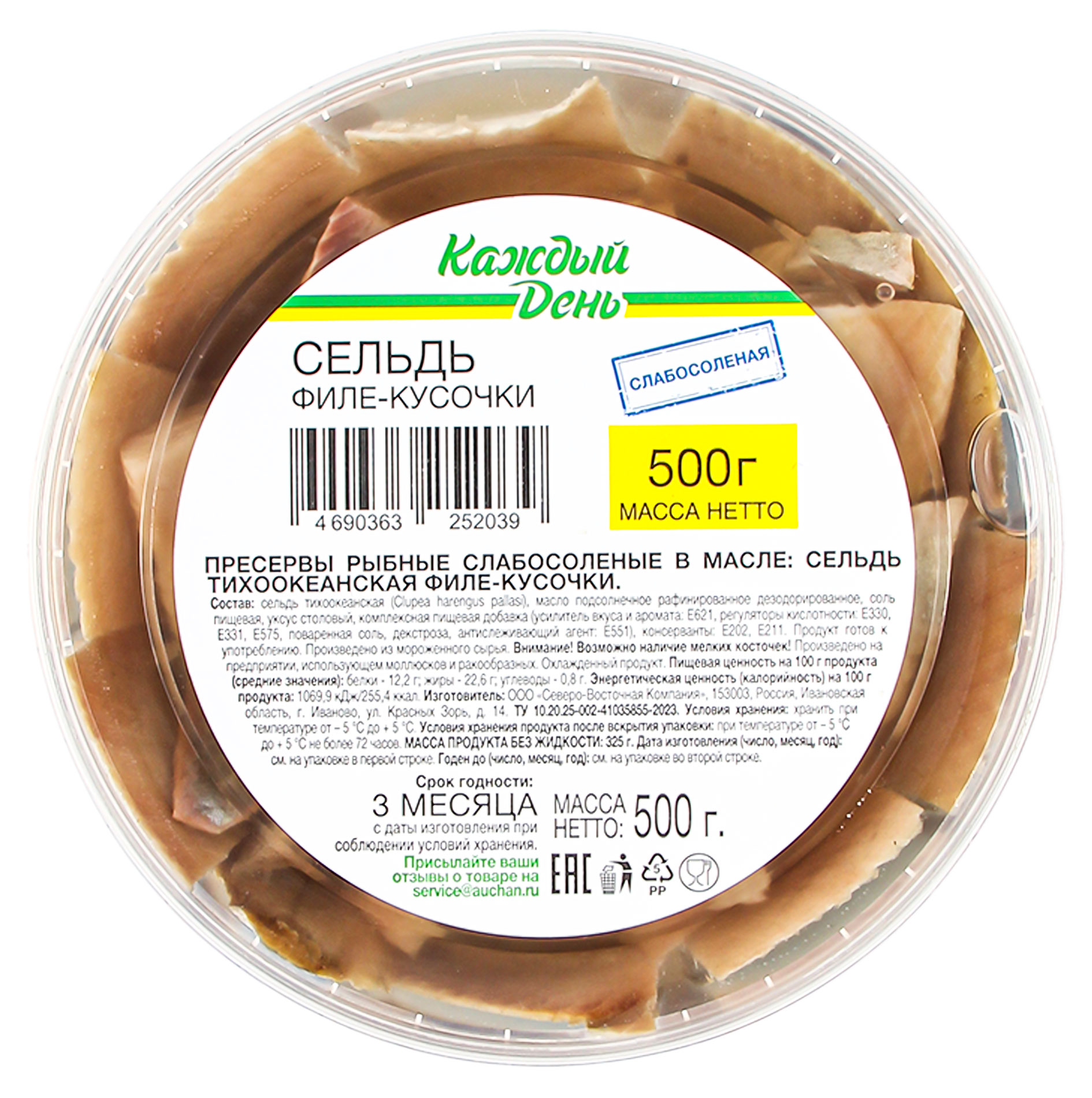 https://www.auchan.ru/files/original/33091973