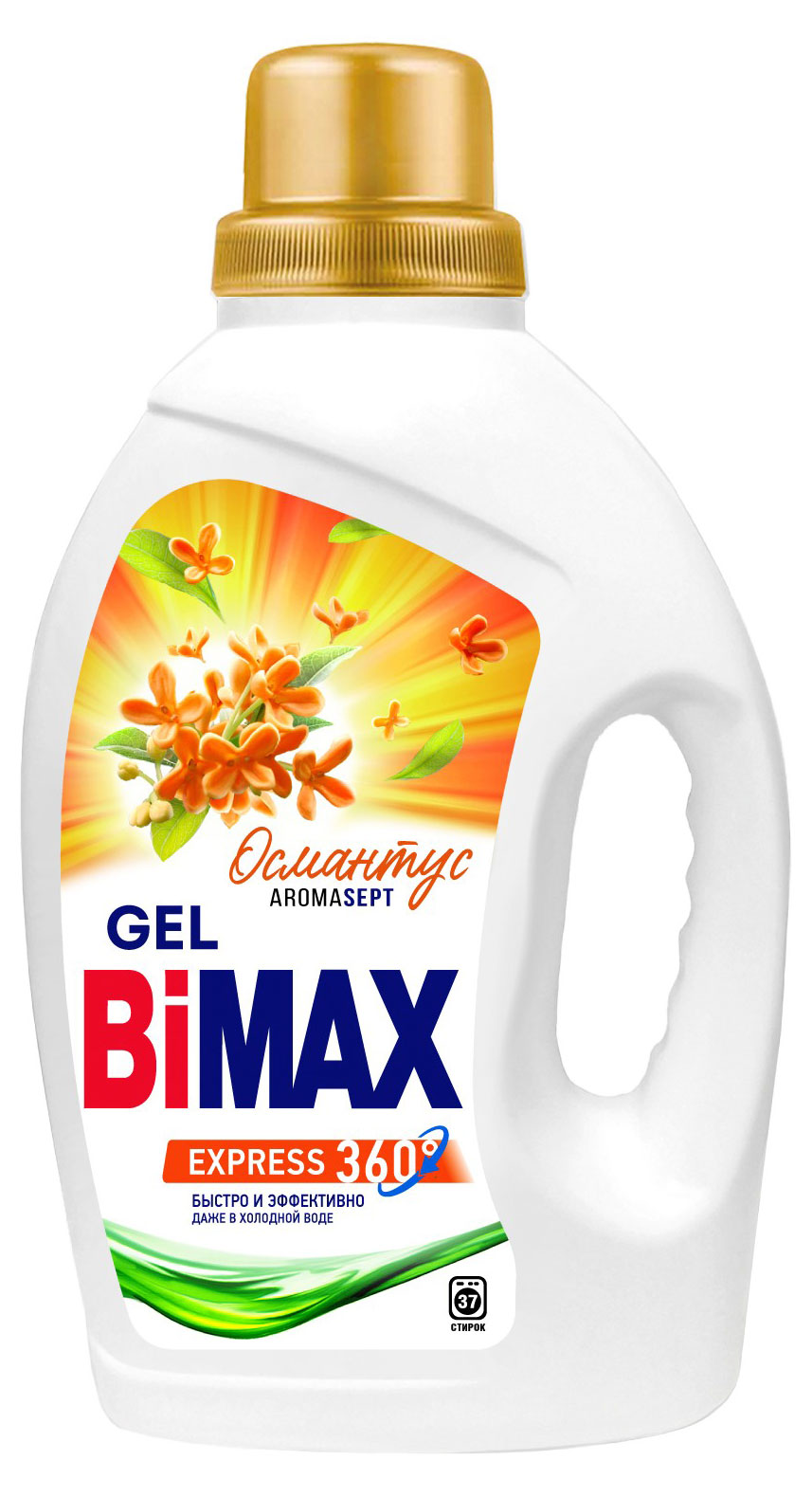 Гель для стирки Bimax Османтус, 1,3 кг