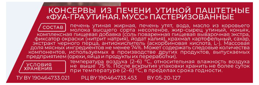 https://www.auchan.ru/files/original/33094973