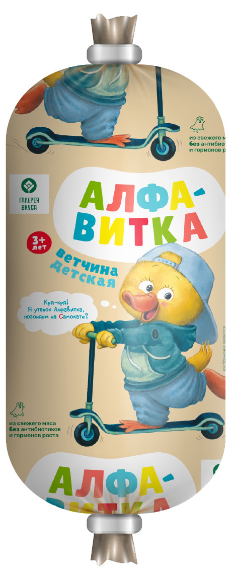 Ветчина «Алфавитка» для детей, 240 г