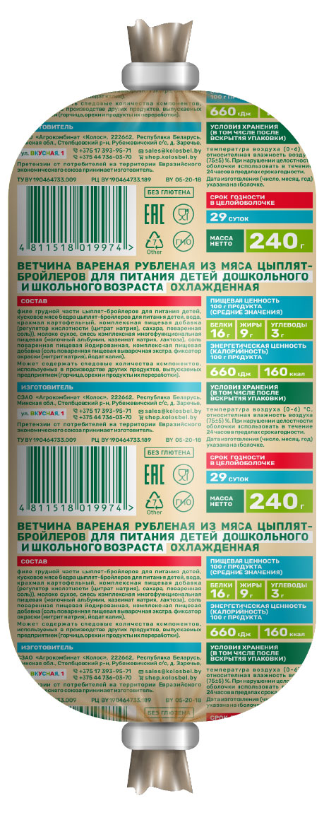 https://www.auchan.ru/files/original/33095665