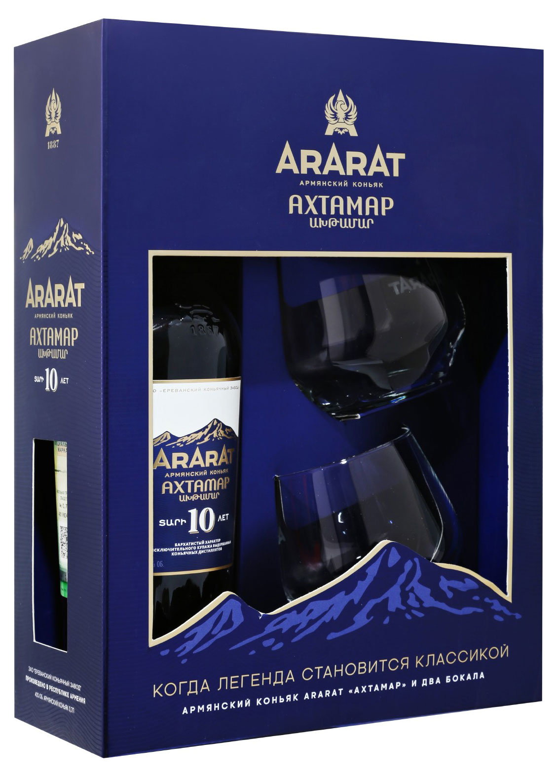 ARARAT | Коньяк ARARAT Ахтамар десятилетний 2 бокалами в подарочной упаковке Армения, 0,7 л