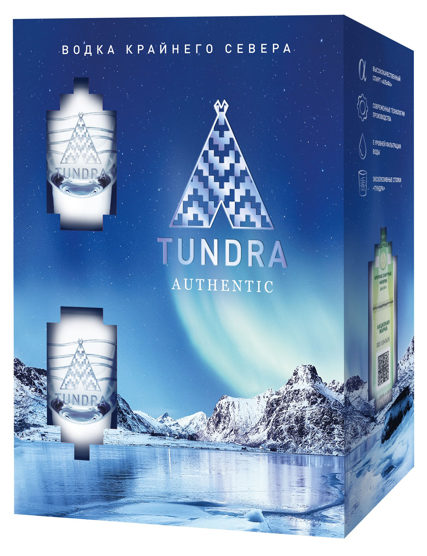 Tundra Authentic | Водка Tundra Authentic с 2 стопками в подарочной упаковке Россия, 0,5 л