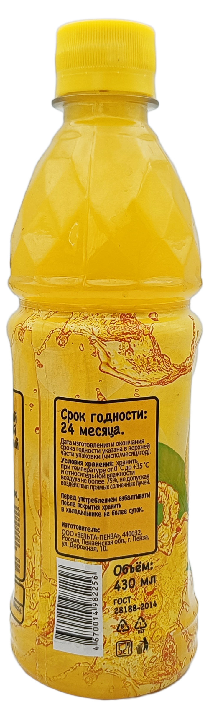 https://www.auchan.ru/files/original/33097045