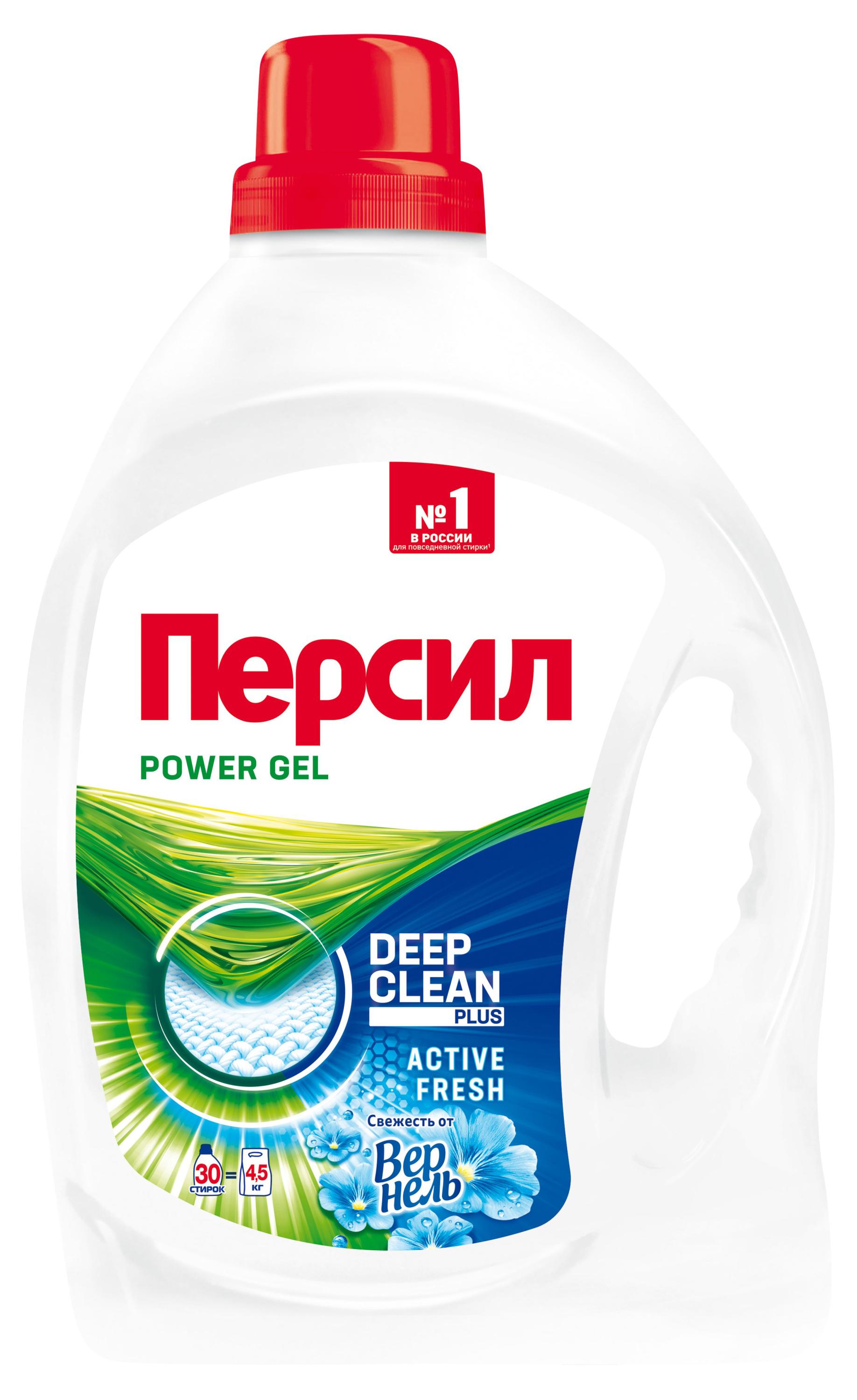 Гель для стирки «Персил» Power Gel Deep Clean концентрированный, 1,95 л