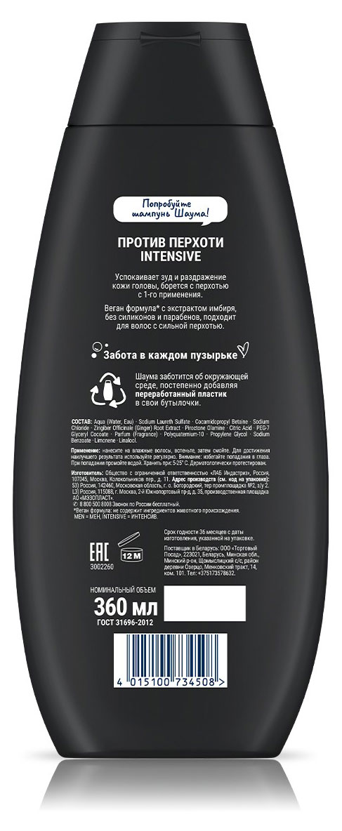 https://www.auchan.ru/files/original/33099813