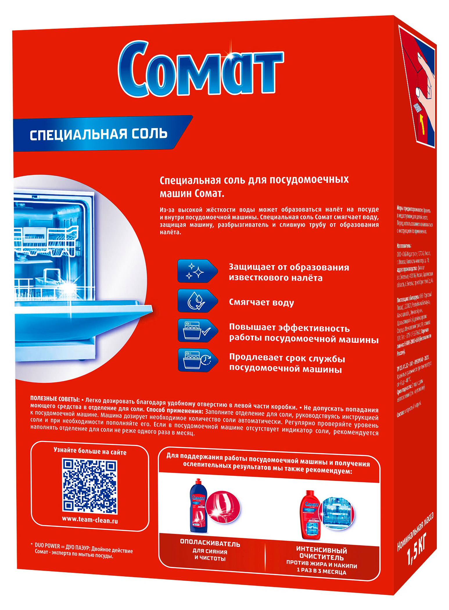 https://www.auchan.ru/files/original/33099937