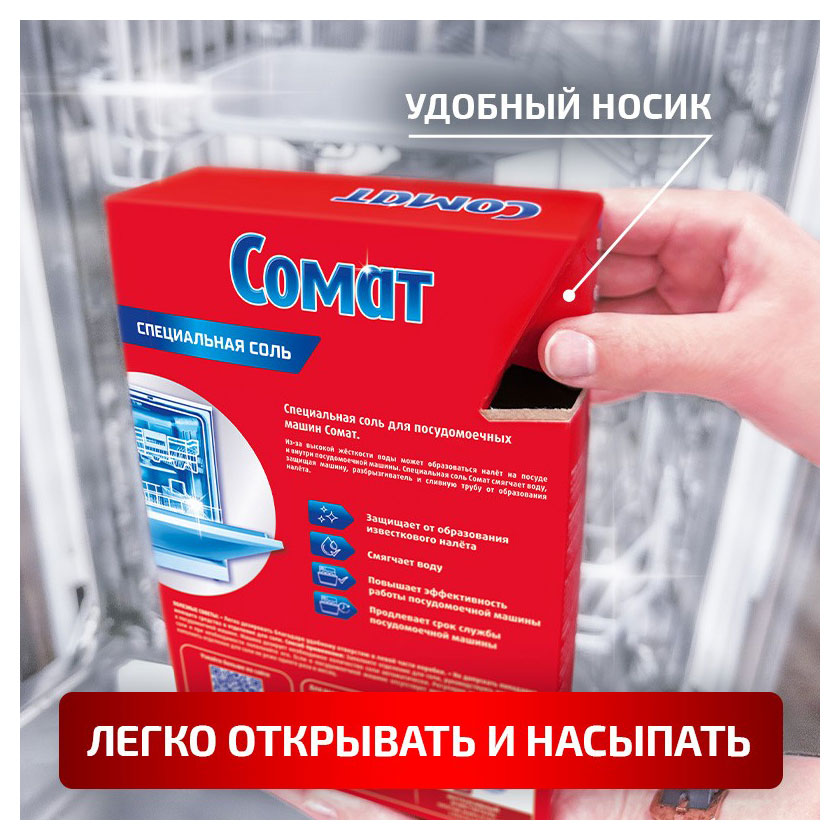 https://www.auchan.ru/files/original/33100013