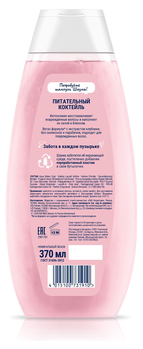 https://www.auchan.ru/files/original/33101949