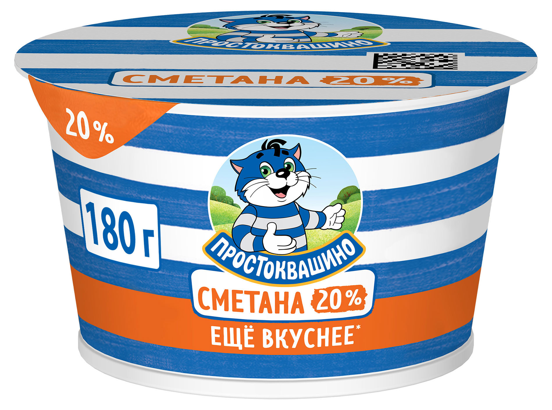 Сметана «Простоквашино» 20%, 180 г