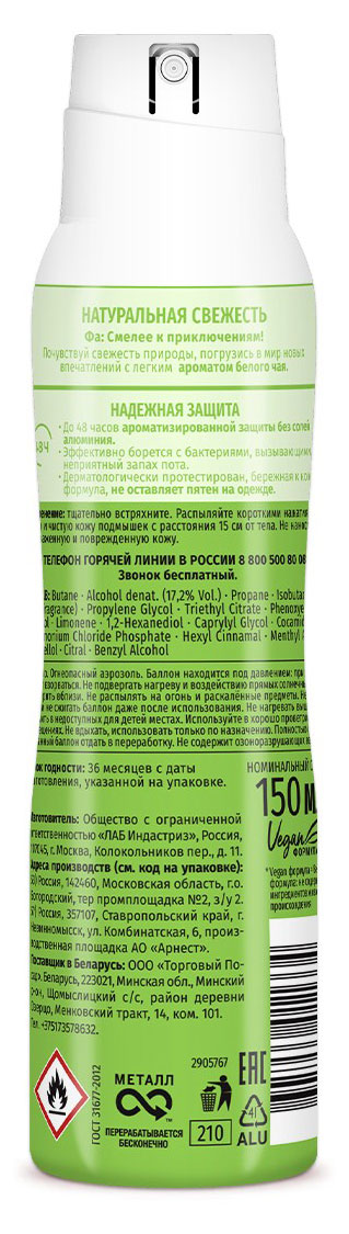 https://www.auchan.ru/files/original/33102369