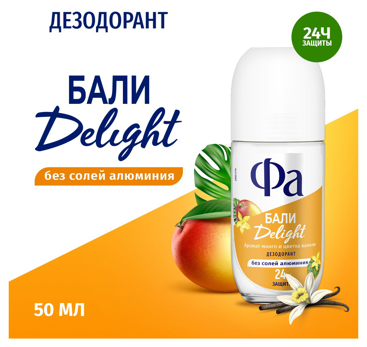 https://www.auchan.ru/files/original/33103089