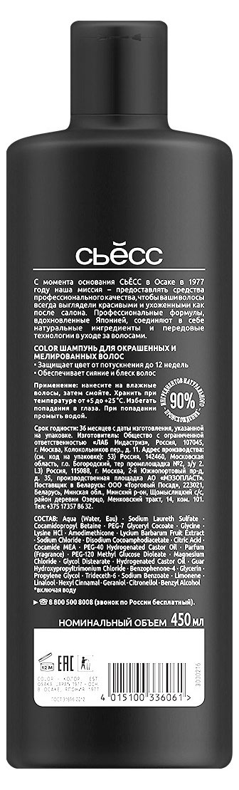 https://www.auchan.ru/files/original/33103193