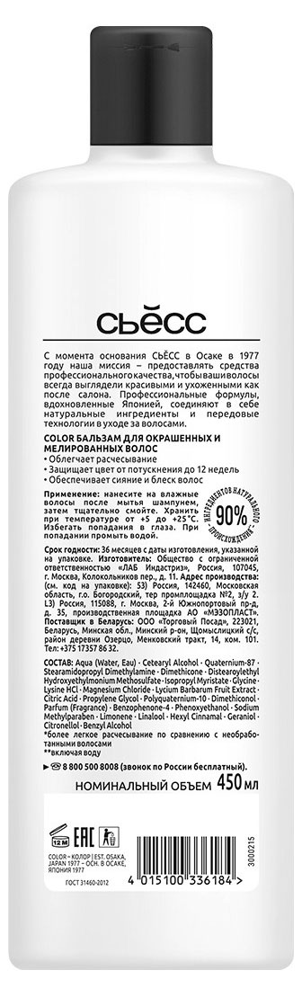 https://www.auchan.ru/files/original/33103461