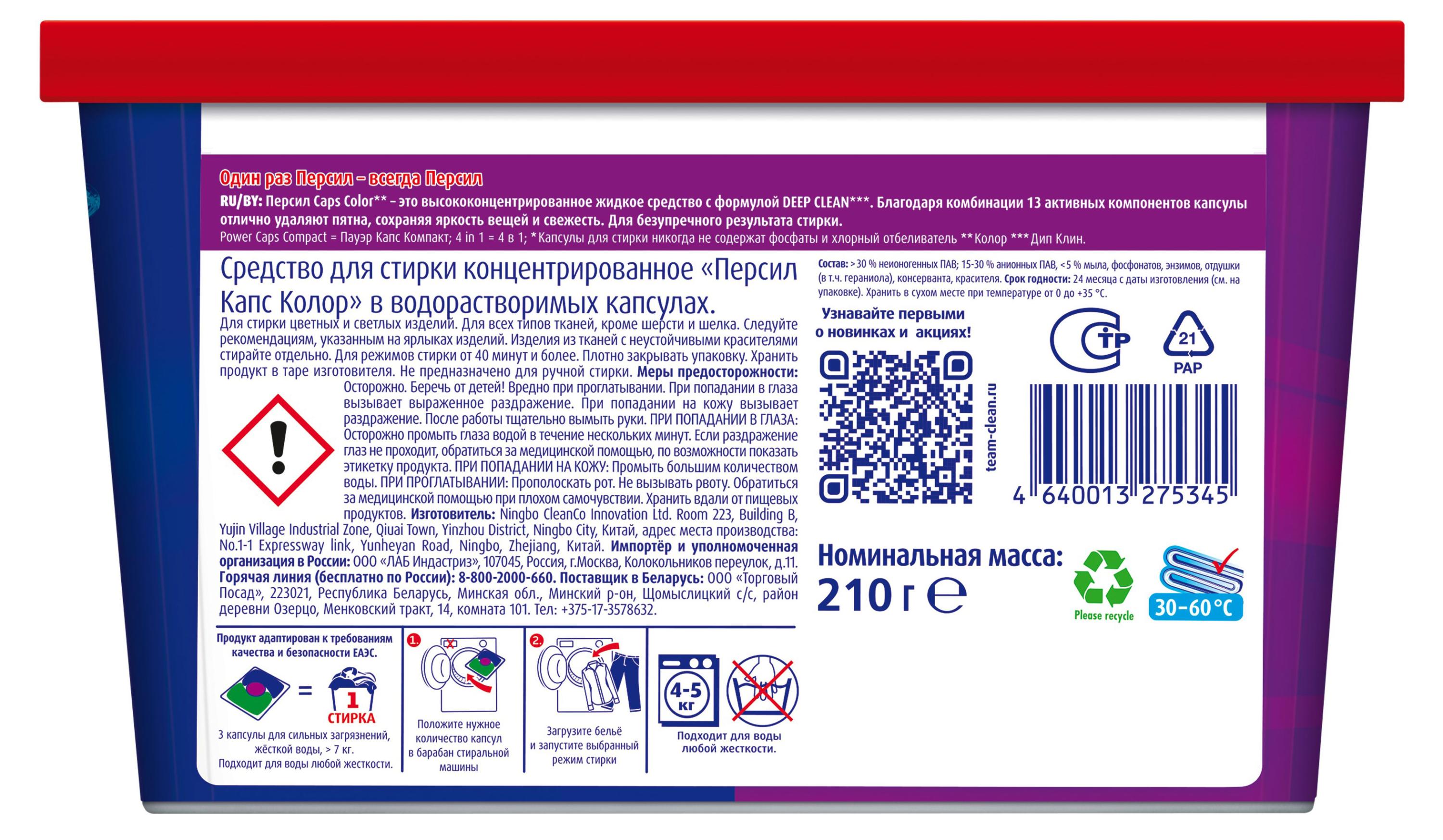 https://www.auchan.ru/files/original/33103549