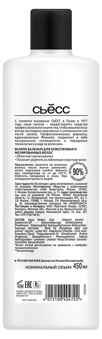 https://www.auchan.ru/files/original/33104845