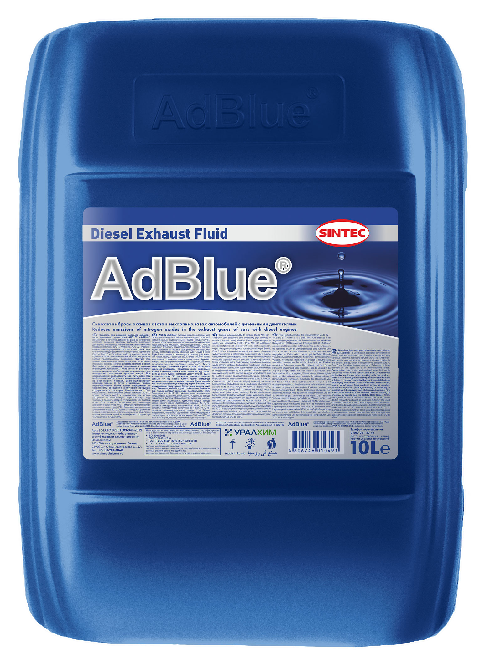 Жидкость системная Sintec AdBlue SCR, 10 л