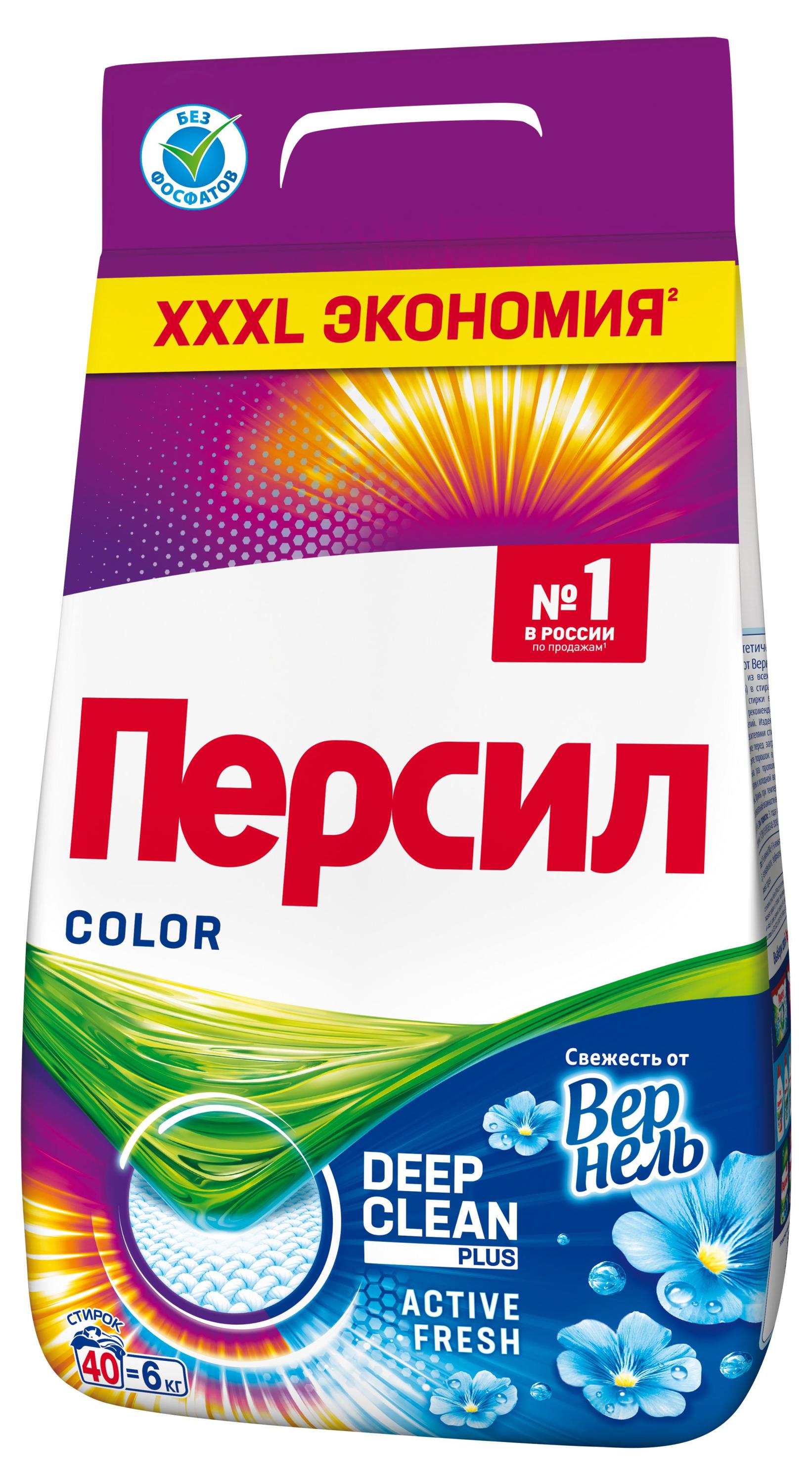 Персил | Стиральный порошок «Персил» Color Свежесть от Vernel, 6 кг