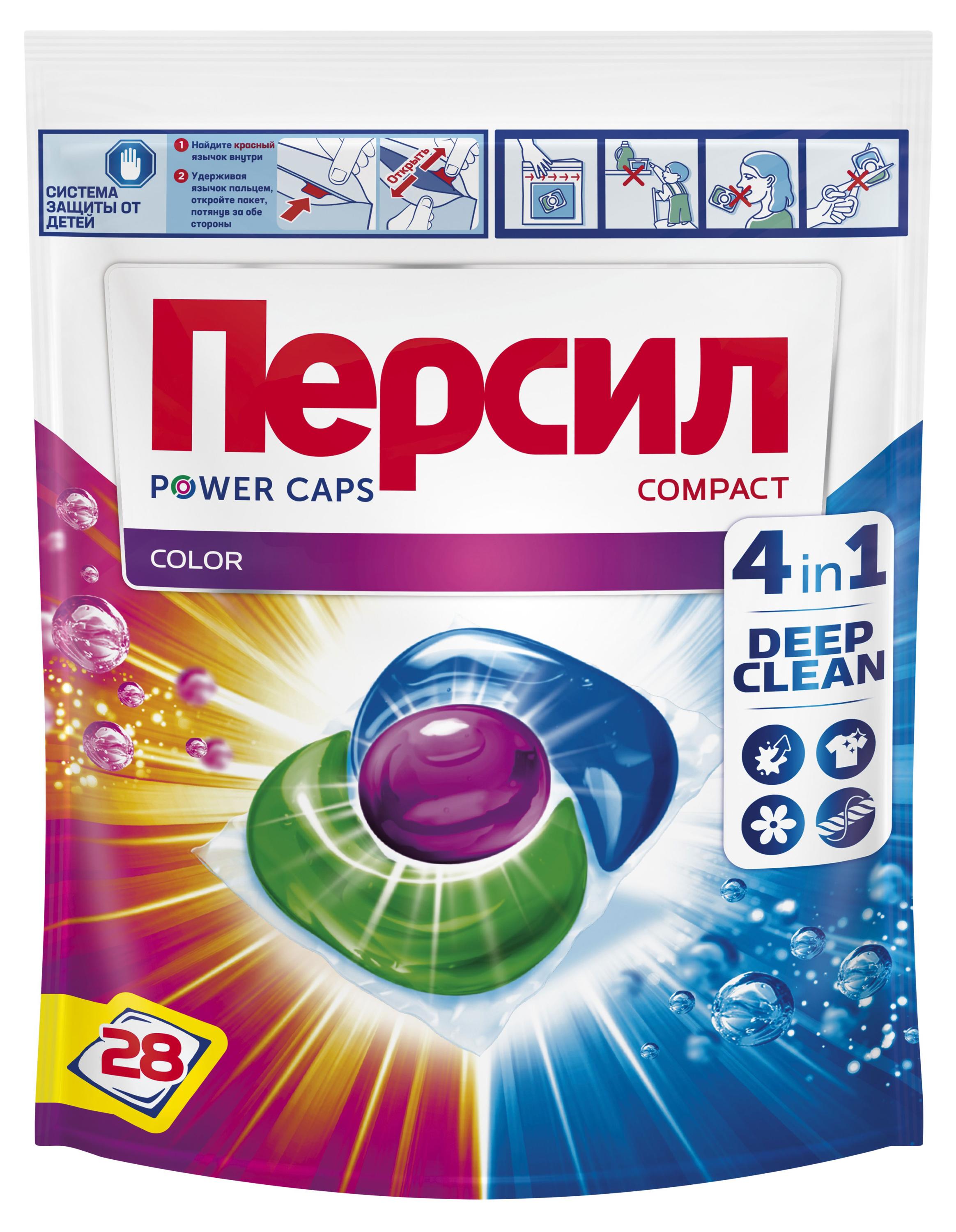 Persil | Капсулы для стирки «Персил» 4in1 Color для цветного белья, 28 капсул