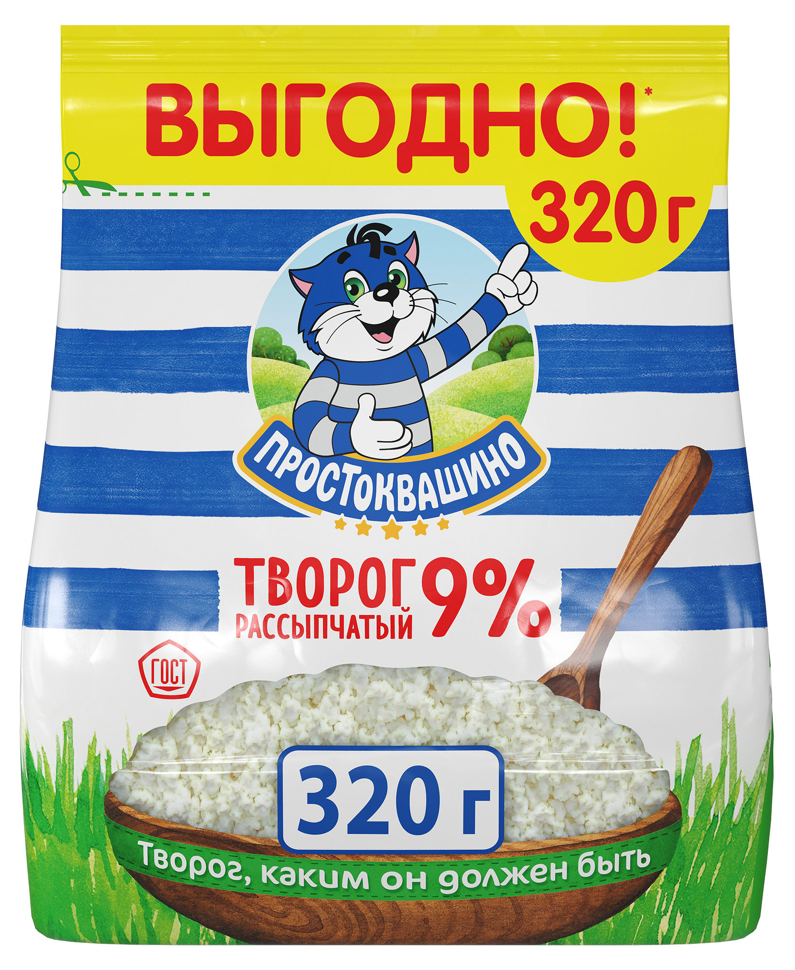 Творог рассыпчатый «Простоквашино» 9% БЗМЖ, 320 г