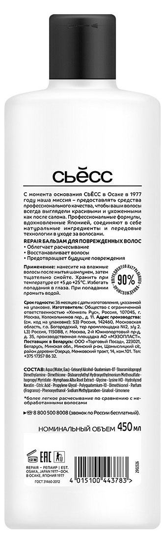 https://www.auchan.ru/files/original/33106817