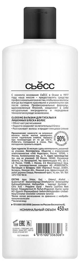 https://www.auchan.ru/files/original/33107301