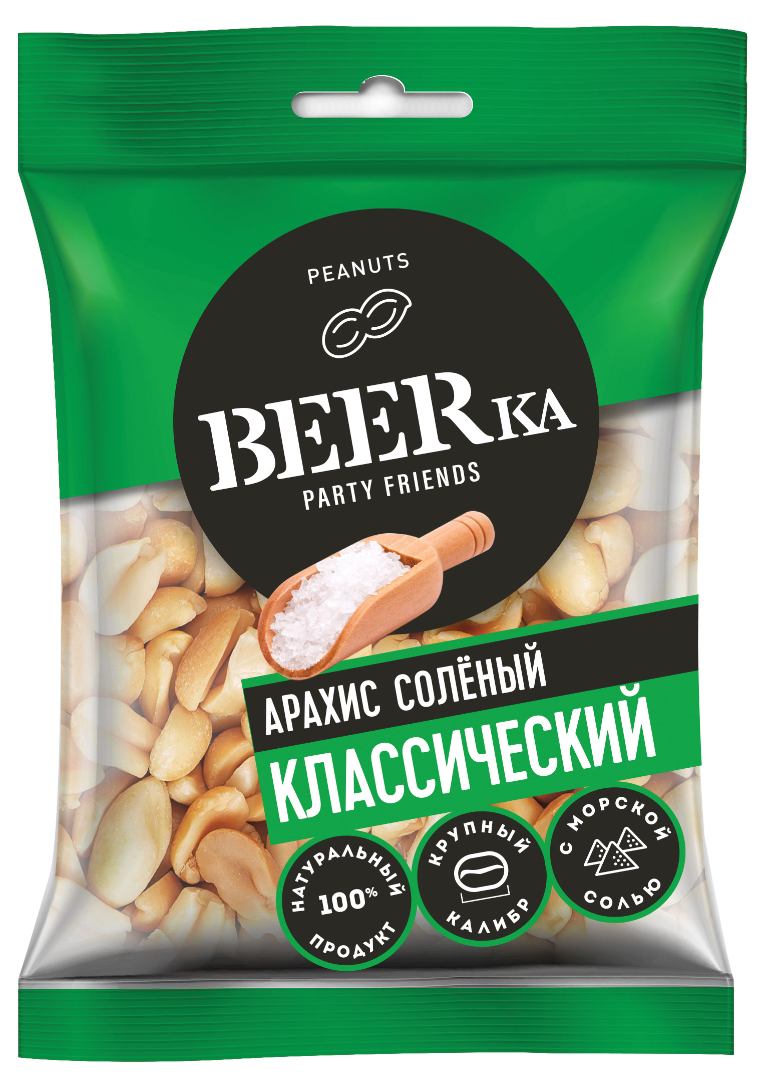 BEERka | Арахис BEERka жареный с солью, 90 г