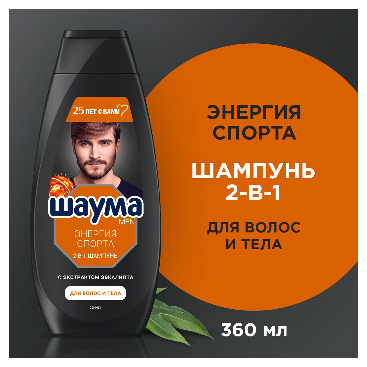 https://www.auchan.ru/files/original/33107949