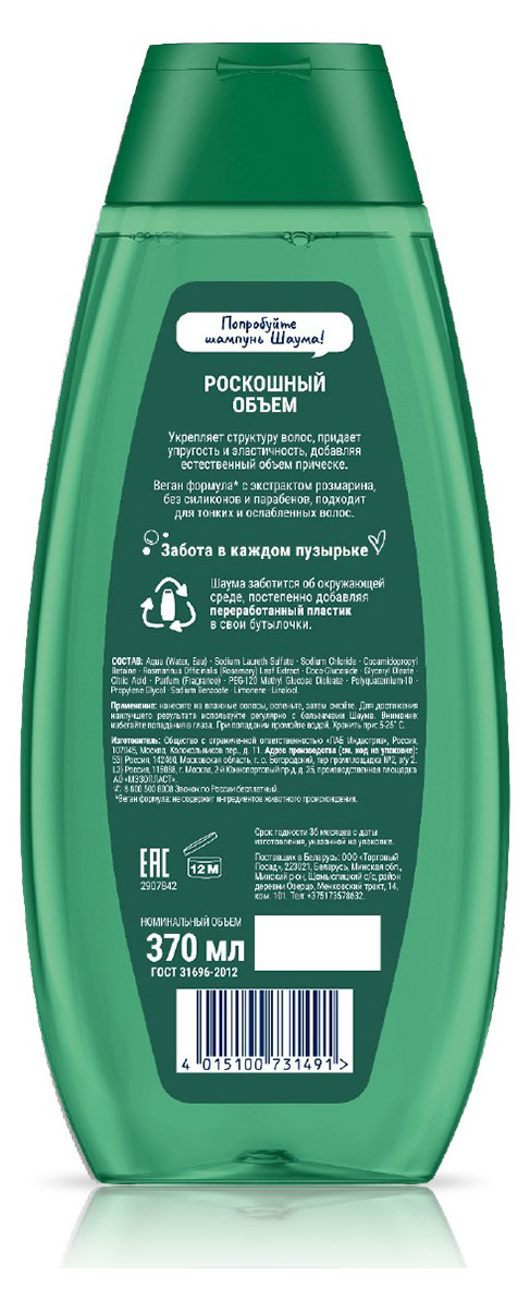 https://www.auchan.ru/files/original/33108061