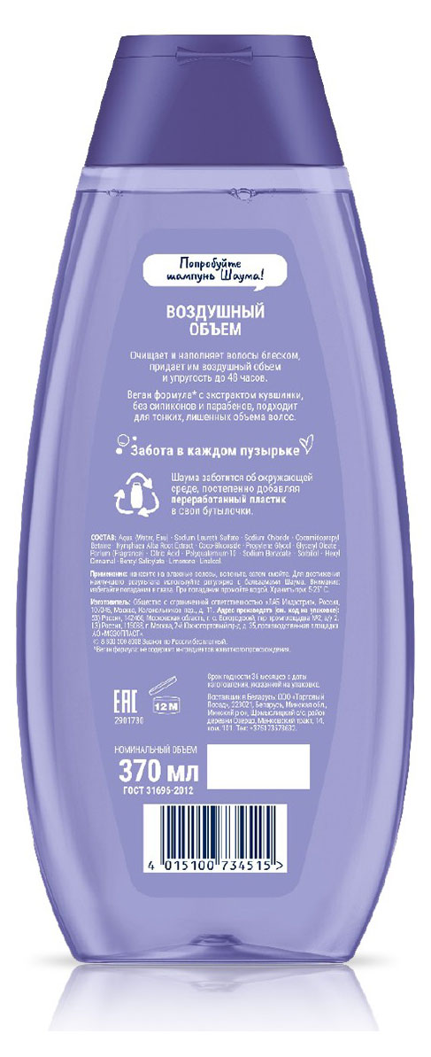 https://www.auchan.ru/files/original/33108241