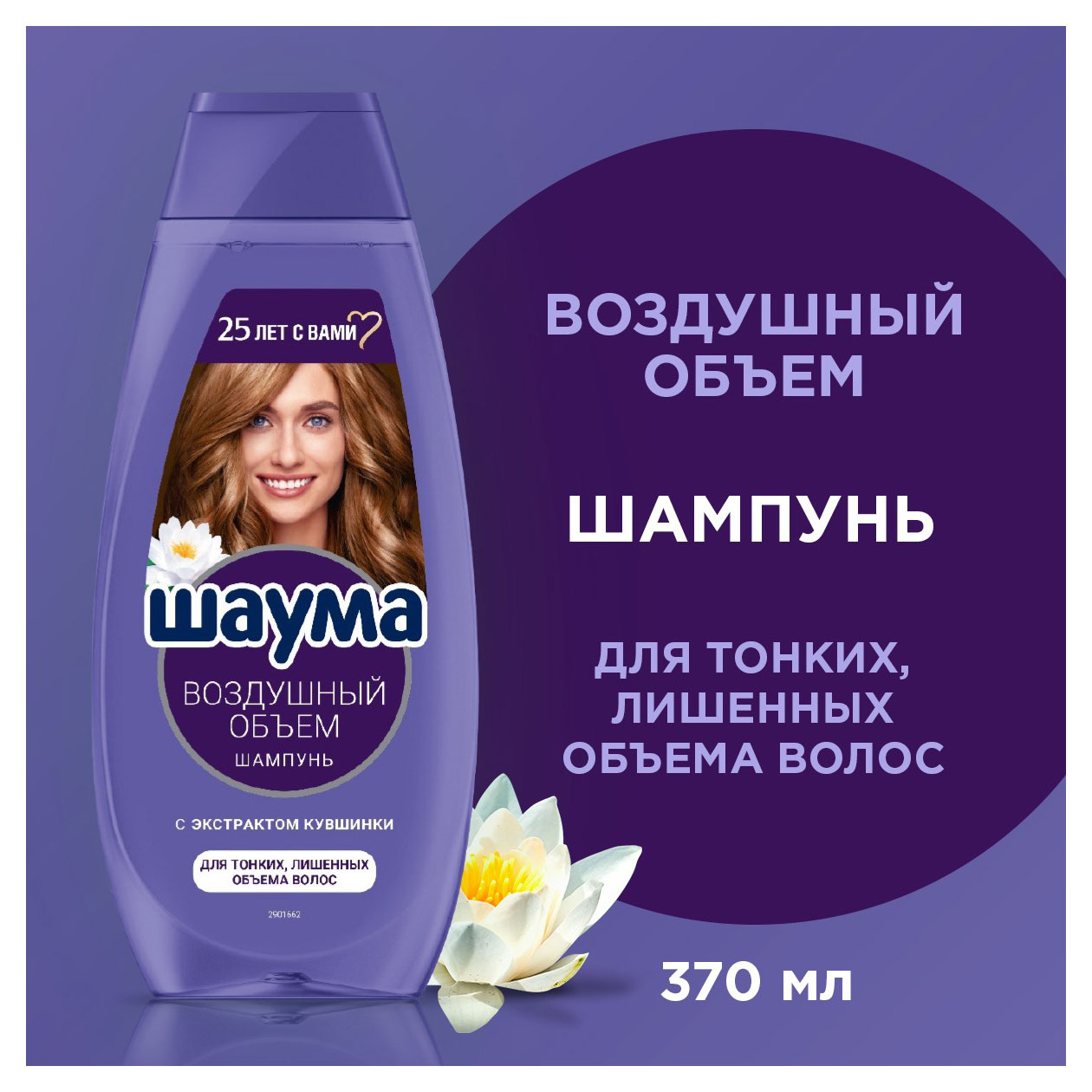 https://www.auchan.ru/files/original/33108265