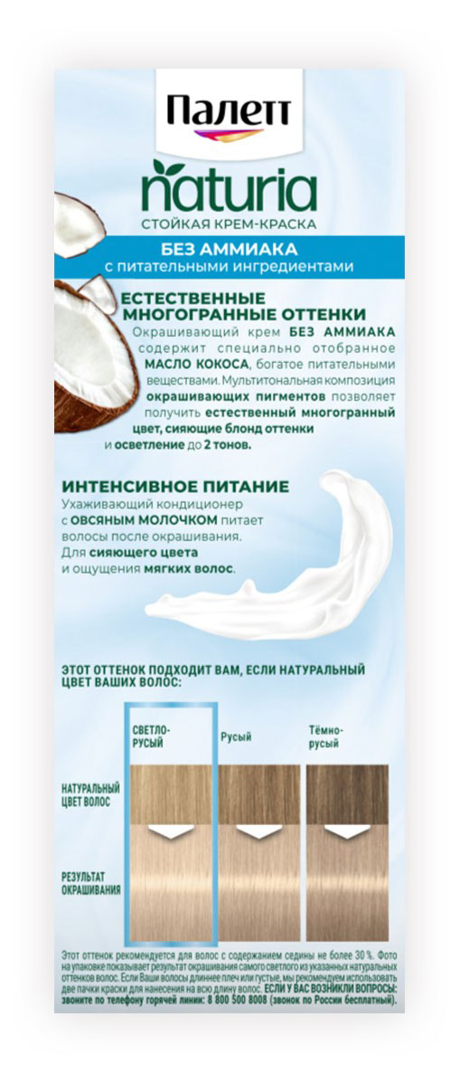 https://www.auchan.ru/files/original/33108517