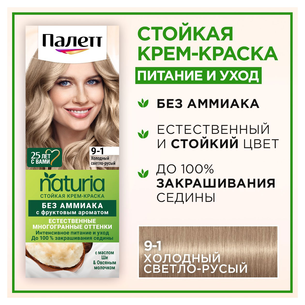 https://www.auchan.ru/files/original/33108589