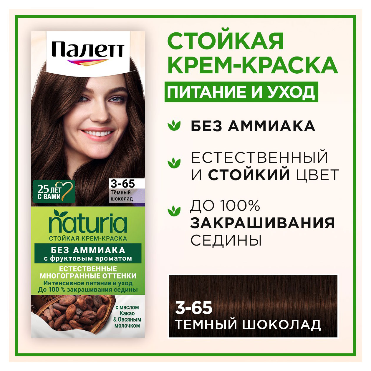 https://www.auchan.ru/files/original/33108705