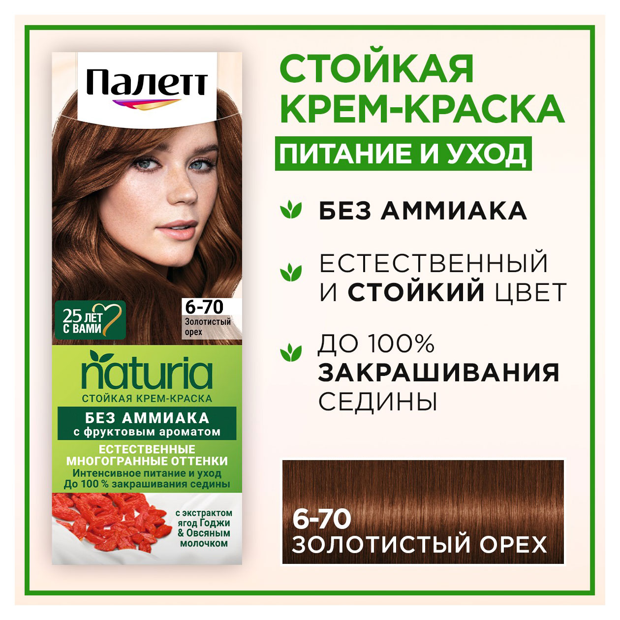 https://www.auchan.ru/files/original/33108893