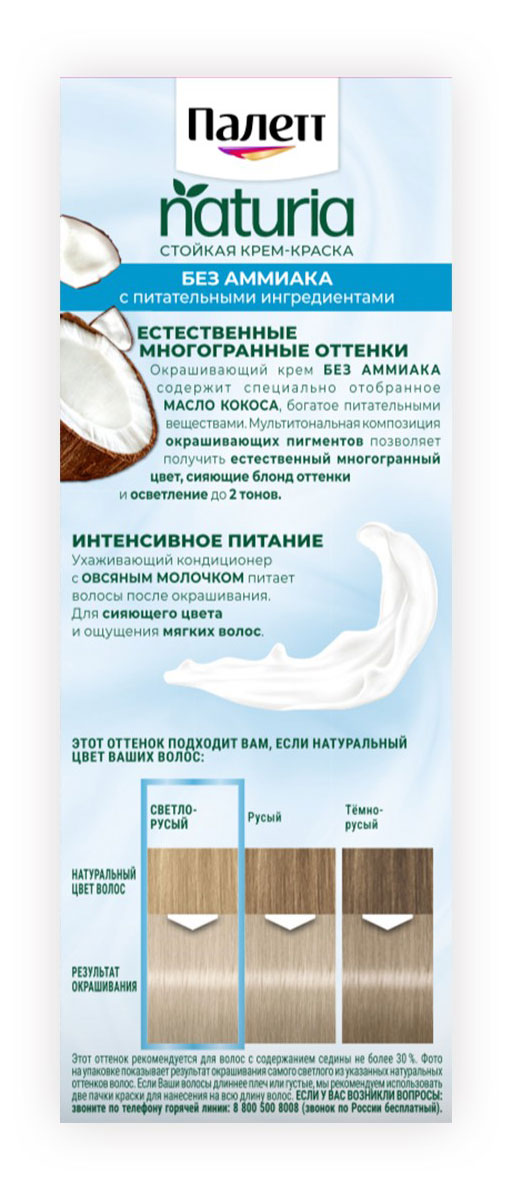 https://www.auchan.ru/files/original/33108945