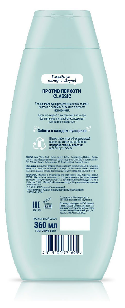 https://www.auchan.ru/files/original/33109297