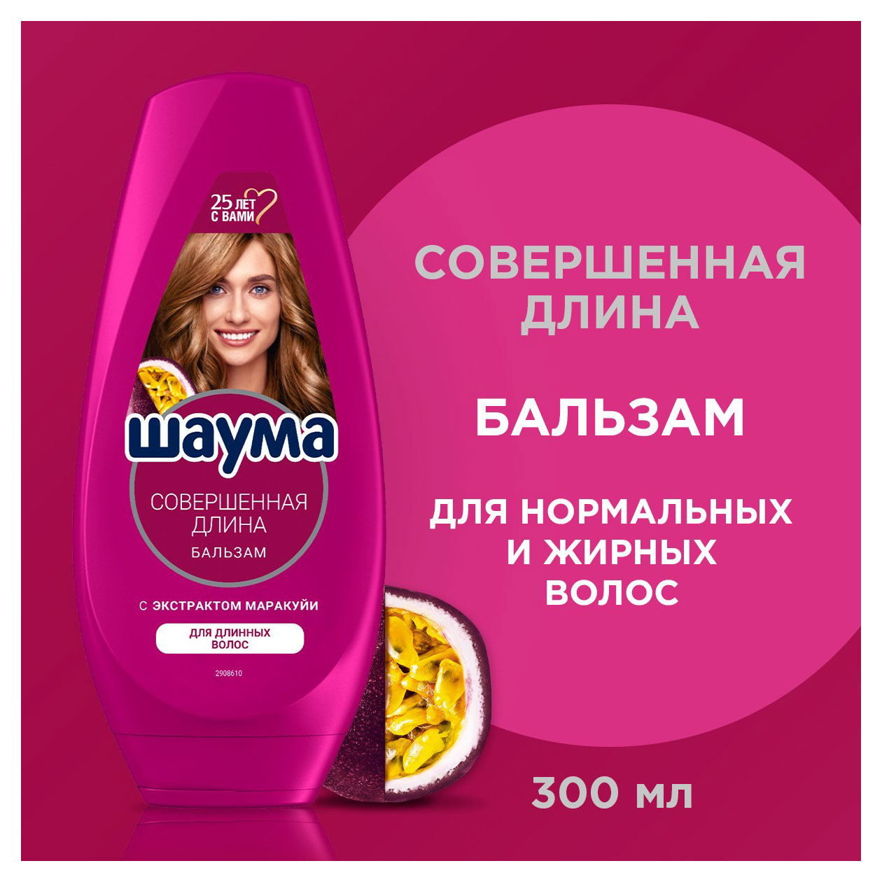 https://www.auchan.ru/files/original/33109497