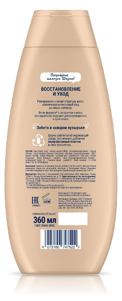 https://www.auchan.ru/files/original/33109633