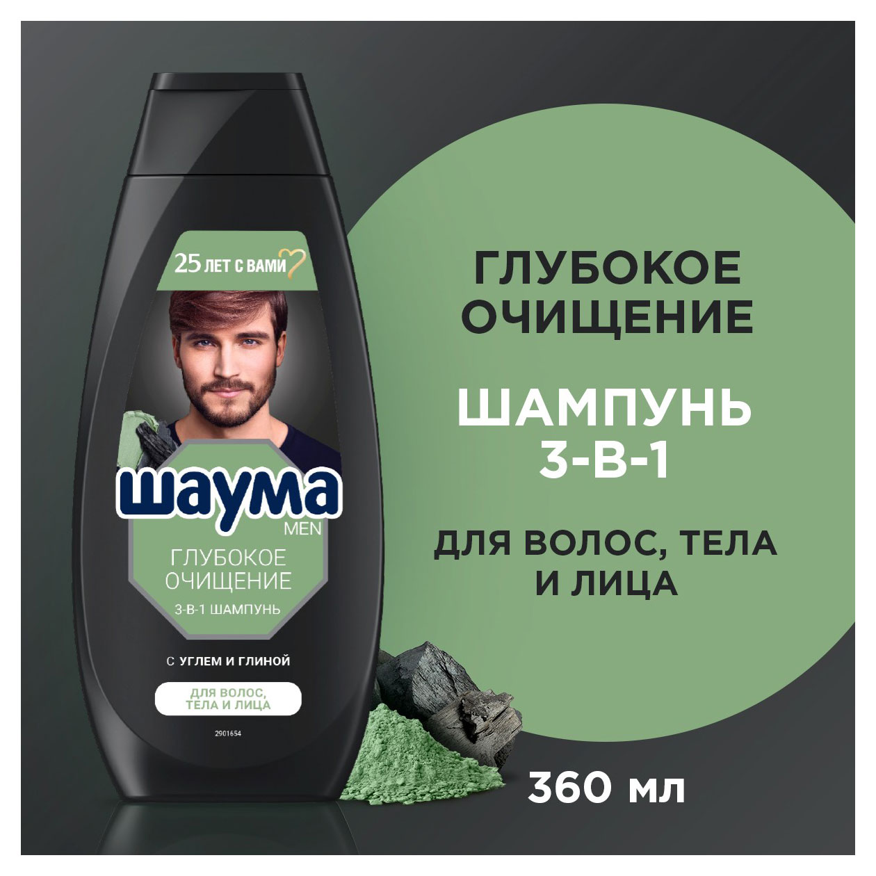 https://www.auchan.ru/files/original/33109669