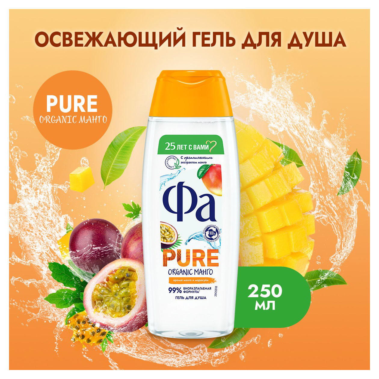 https://www.auchan.ru/files/original/33109685