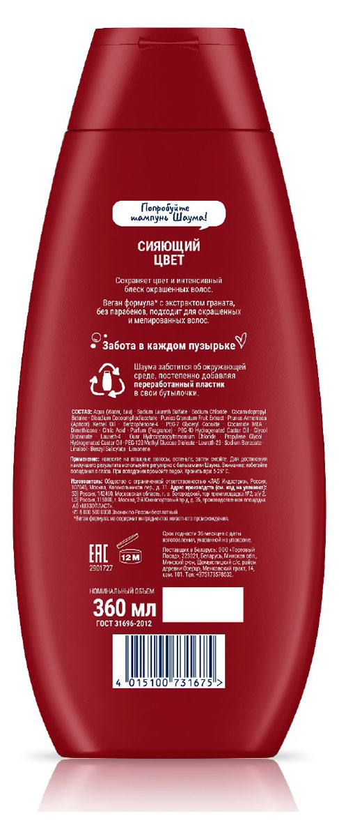 https://www.auchan.ru/files/original/33109821