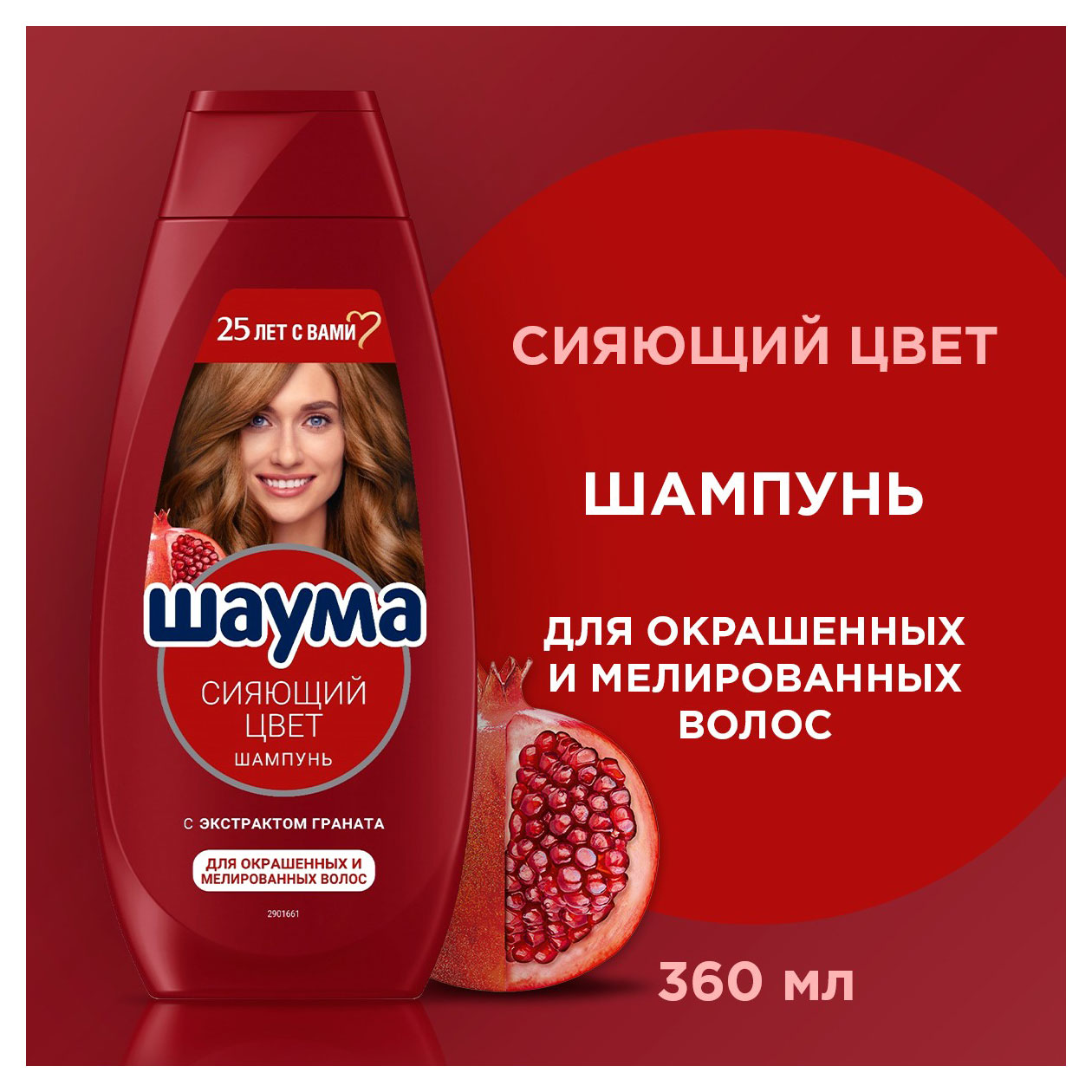 https://www.auchan.ru/files/original/33109841