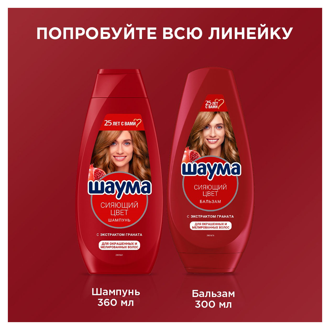 https://www.auchan.ru/files/original/33109937