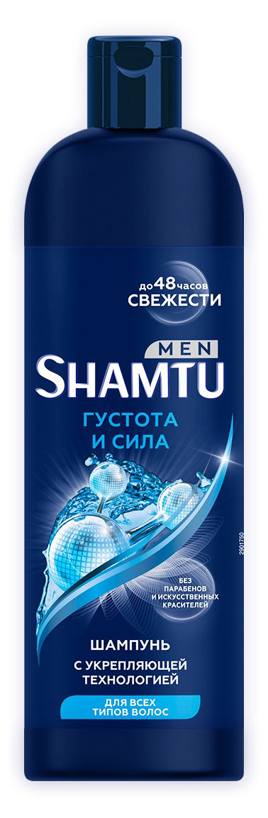 Шампунь для волос Shamtu Men густота и сила, 500 мл