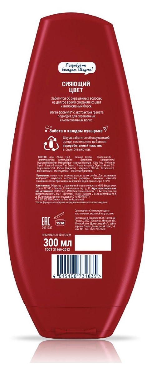 https://www.auchan.ru/files/original/33110485