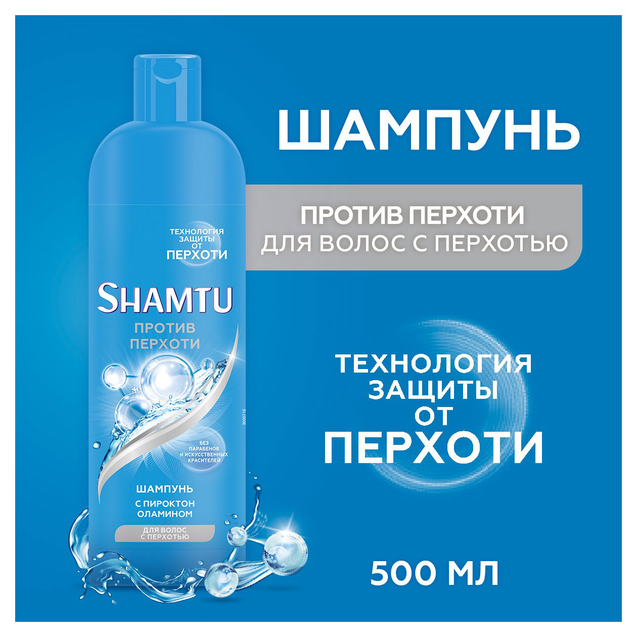 https://www.auchan.ru/files/original/33110589