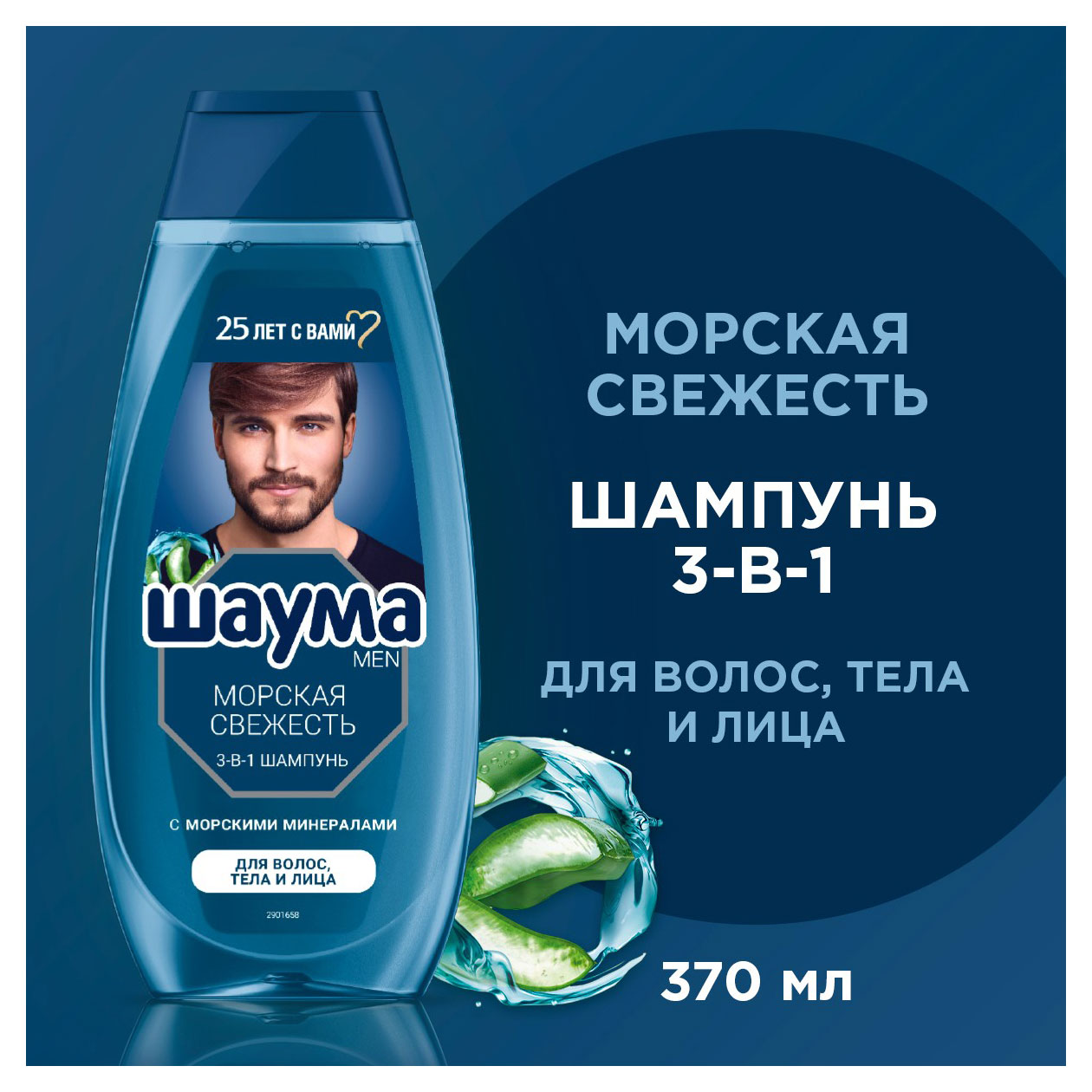 https://www.auchan.ru/files/original/33110625