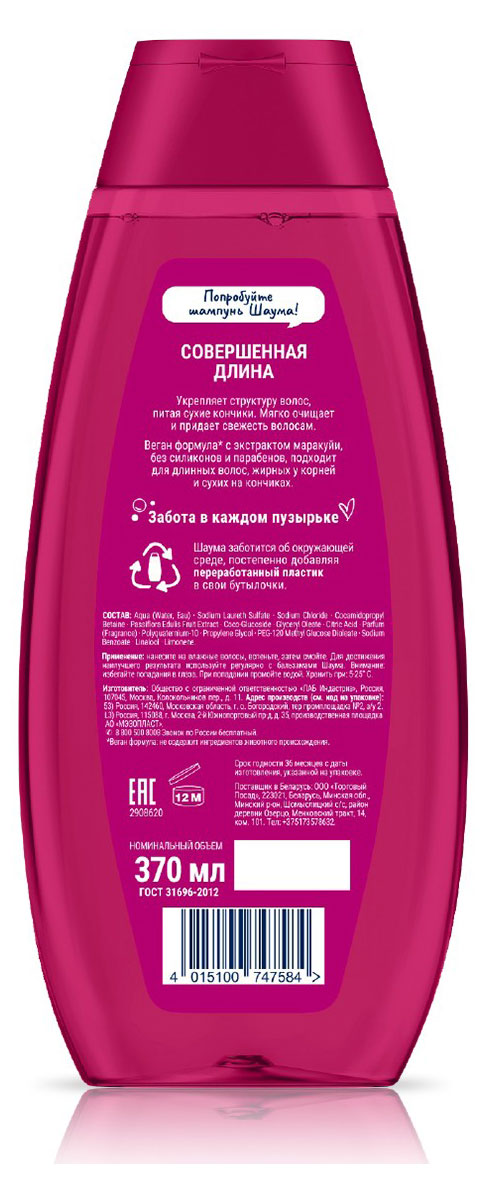 https://www.auchan.ru/files/original/33110693